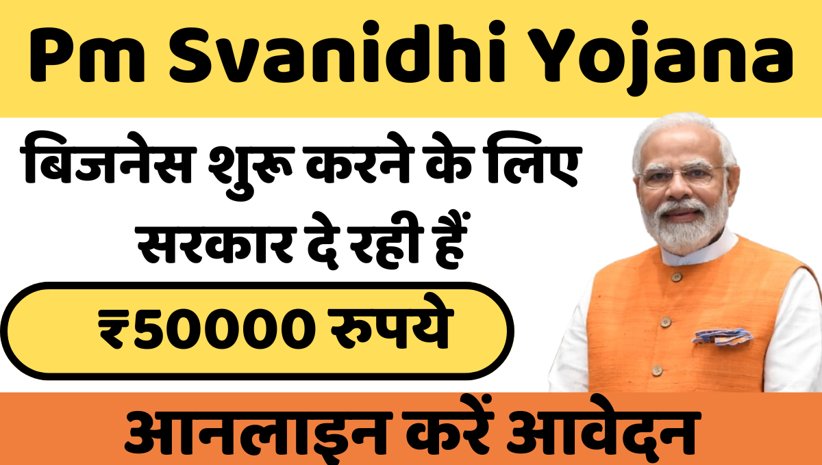 Pm-Svanidhi-Yojana